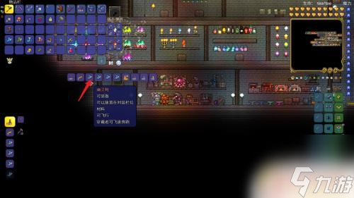 泰拉瑞亚幽灵靴制作不了 泰拉瑞亚 幽灵靴 合成要求