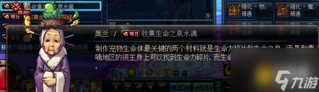 DNF攻城活动及怪物攻城时间 进入办法 活动玩法详细介绍
