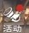 塔瑞斯世界铭石能量怎么获得