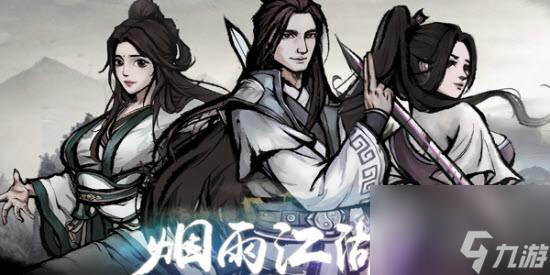 煙雨江湖蒼狼天狼槍法加點(diǎn)攻略