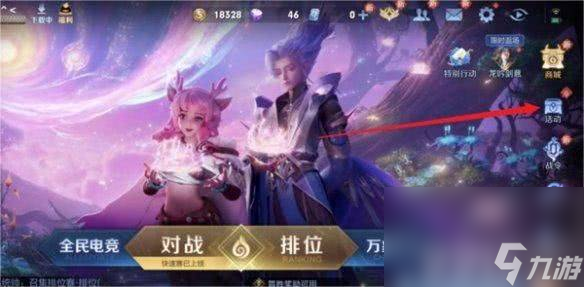 《王者荣耀》机关百炼3-3如何通关 机关百炼2-4玩法教学