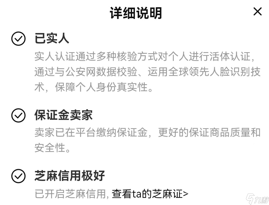 戀與深空買號網(wǎng)游交易平臺哪個好 安全的買號平臺下載鏈接