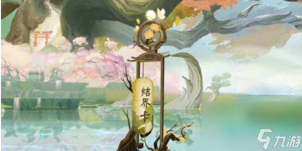 《陰陽師》螢燈月夜皮膚獲得方法