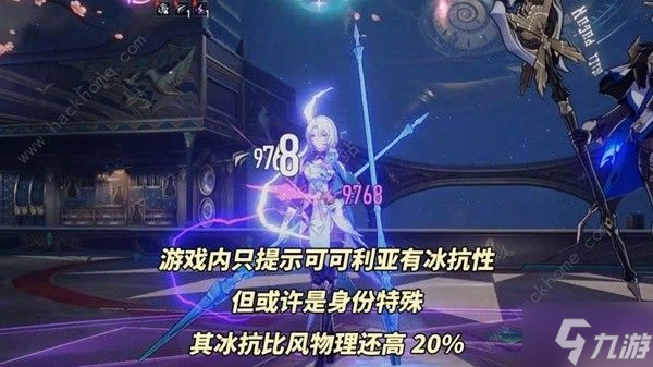 崩壞星穹鐵道一晌荒宴12層怎么打 一晌荒宴十二層速通打法攻略