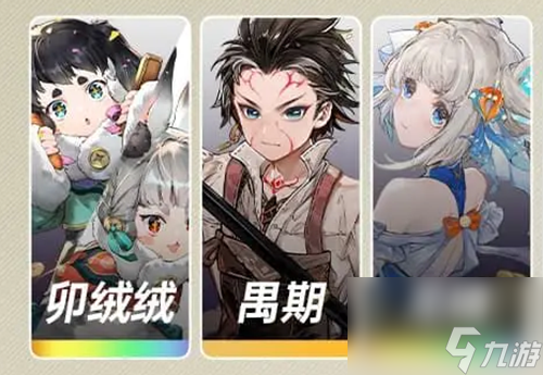 白荆回廊崔远之怎么搭配阵容