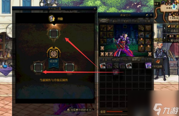 dnf卡片合成器怎么获得 dnf卡片合成器获得方法介绍