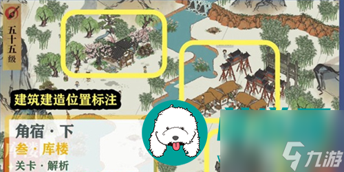 江南百景图星宿库楼任务怎么做 江南百景图星宿库楼任务玩法攻略