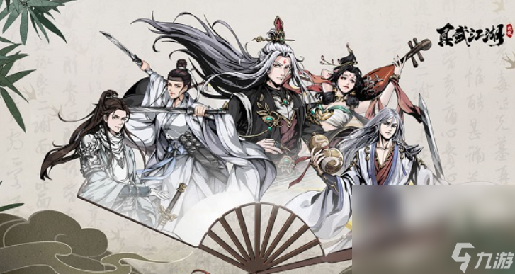 2024自由度高的手机武侠游戏大全 有哪些热门的武侠手机游戏分享截图