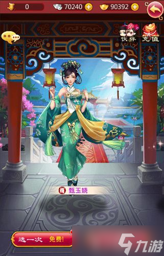 甄嬛传手游势力系统怎么样 后宫甄嬛传攻略介绍截图