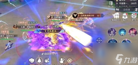《斗罗大陆史莱克学院》戴沐白boss攻略