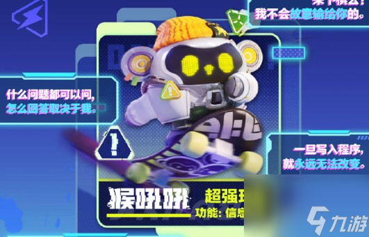 《蛋仔派对》s16赛季开始时间一览