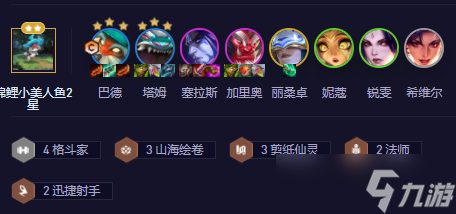 云顶之弈s11巴德怎么玩