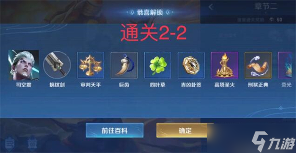 王者荣耀机关百炼蒙犽怎么得