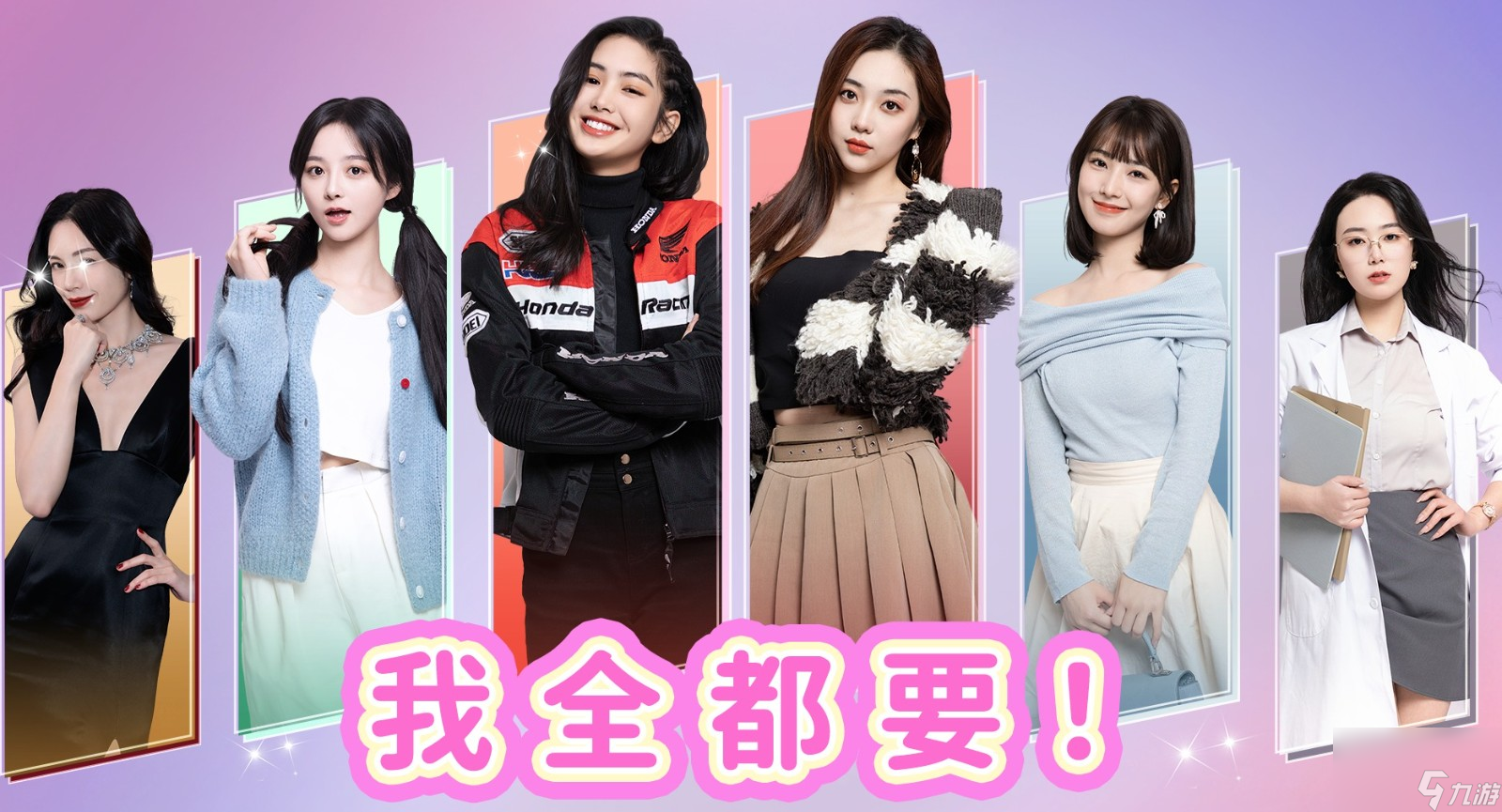 《都要！小孩子才做选择》Steam试玩开启 又被美女包围