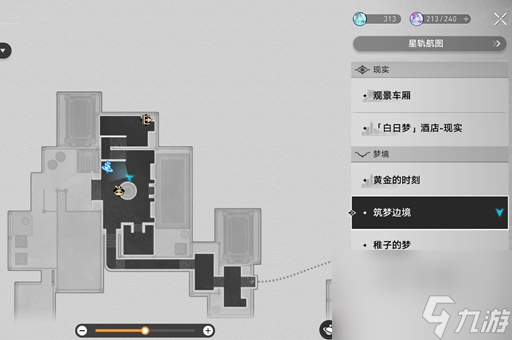 崩坏星穹铁道钟表把戏任务完成攻略