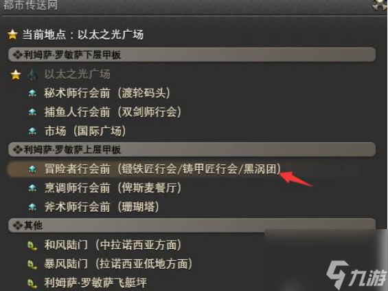 ff14冒险者小队怎么培养 ff14冒险者小队培养方法介绍