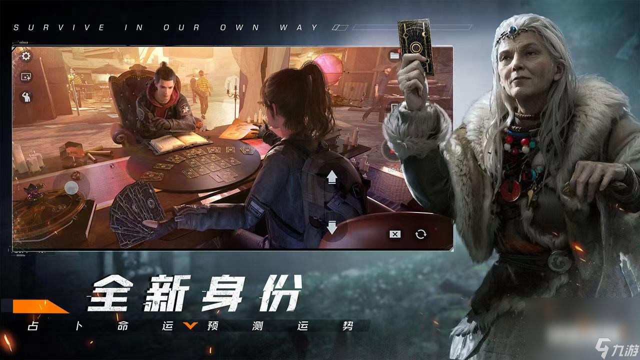 黎明觉醒生机买卖号交易平台有哪些 优质游戏号交易软件分享截图