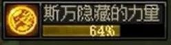DNF机械崛起开战攻略_dnf机械崛起开战单人怎么玩