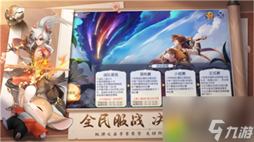 霸气登场 揭秘《枪火战神》中重装型英雄的最强玩法