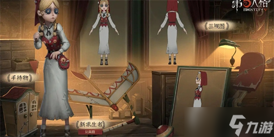 第五人格六周年商店返场物品有哪些 第五人格六周年商店返场物品介绍一览