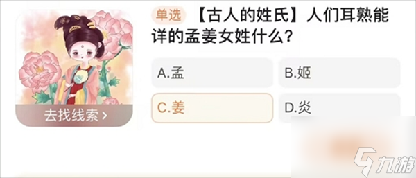 人們耳熟能詳?shù)拿辖帐裁?></p> 
 <p><strong><strong><span style=