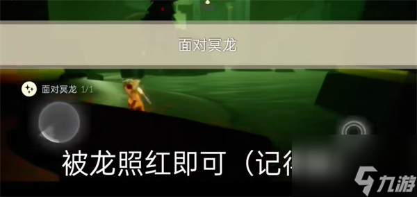 光遇3月21日每日任务怎么做 光遇3月21日每日任务攻略2024