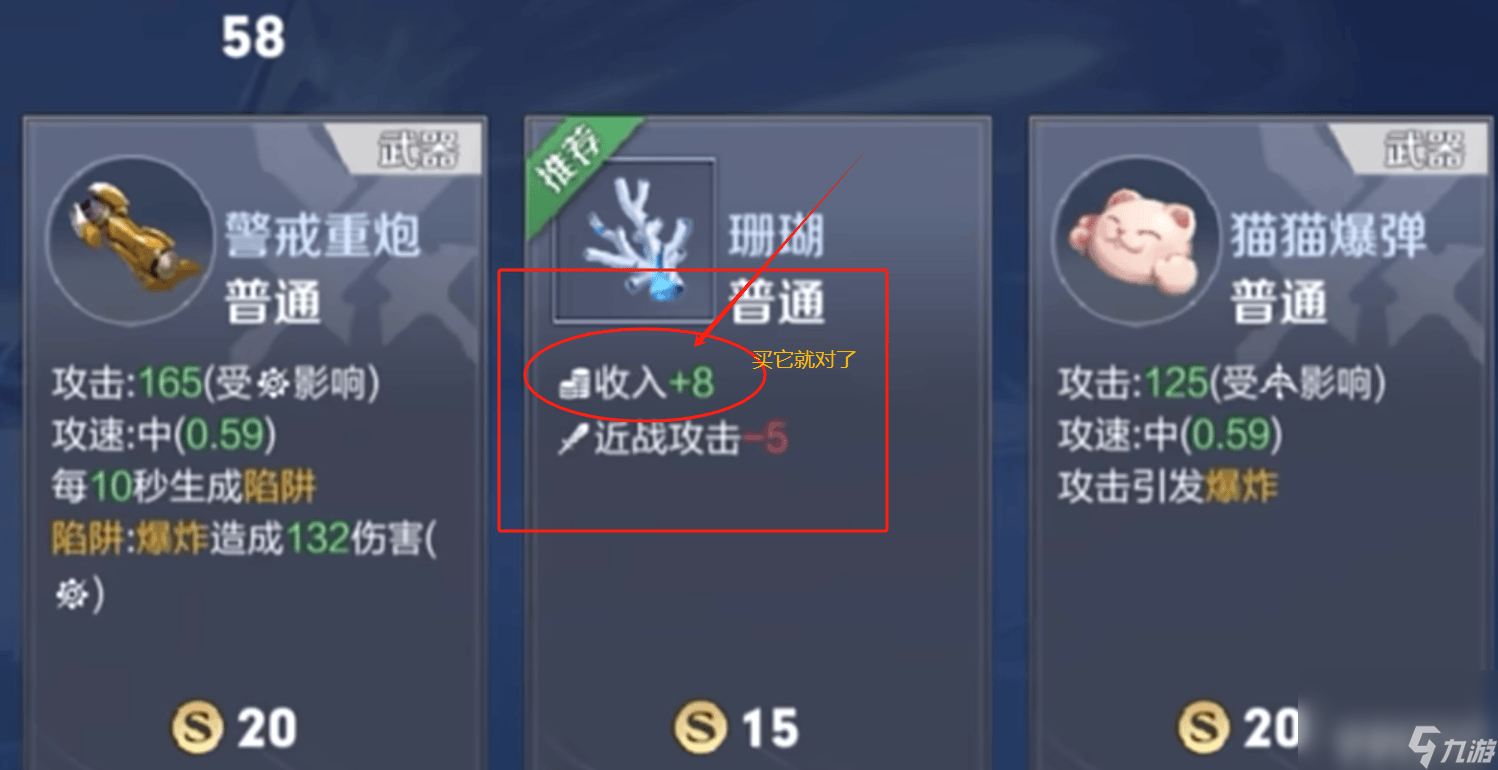 《王者荣耀》机关百炼手残党怎么玩 机关百炼2-3通关指南
