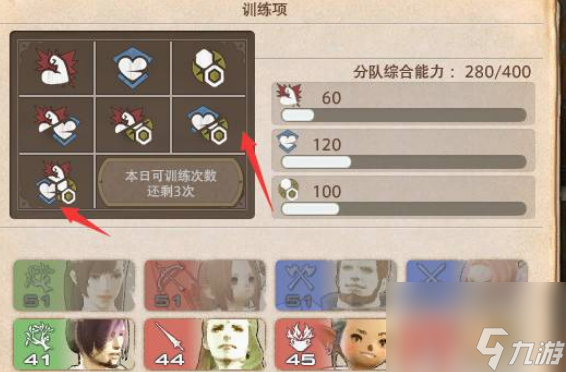 ff14冒险者小队怎么培养 ff14冒险者小队培养方法介绍