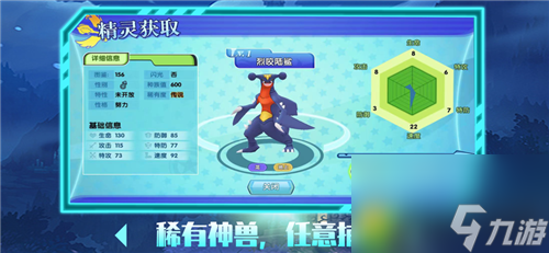 创造奇迹！揭秘《创造与魔法》中龙牙的获取方法