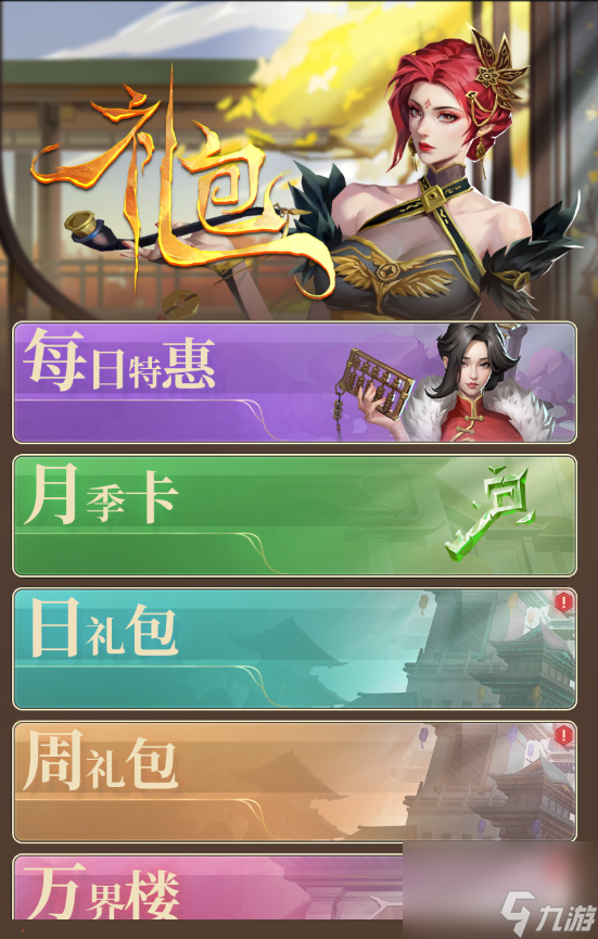 《斗破苍穹：三年之约》宝玉免费获取指南