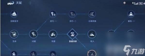 《王者荣耀》机关百炼3-3如何通关 机关百炼2-4玩法教学