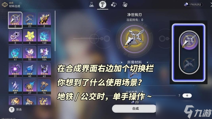 《崩坏星穹铁道》2.1版本优化及实装新功能详细解析