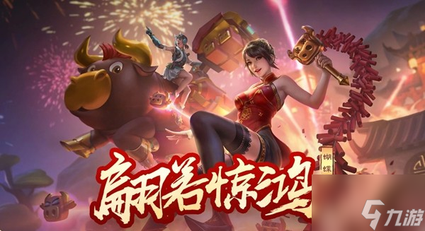 cf黑骑士特殊属性是什么