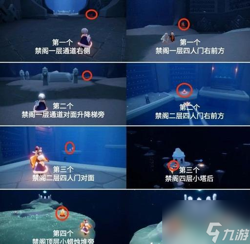 《光遇1125每日任务全攻略》（如何轻松完成每日任务）