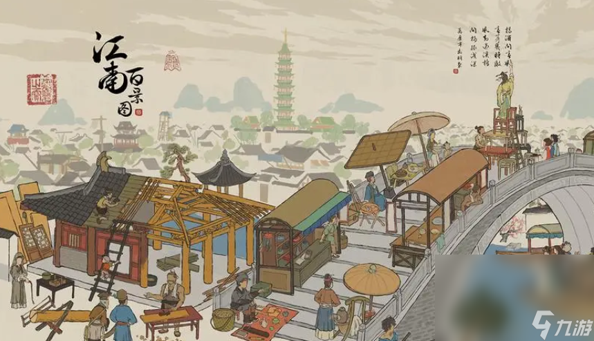 江南百景圖交易游戲賬號的平臺哪個好 江南百景圖交易游戲賬號平臺分享截圖