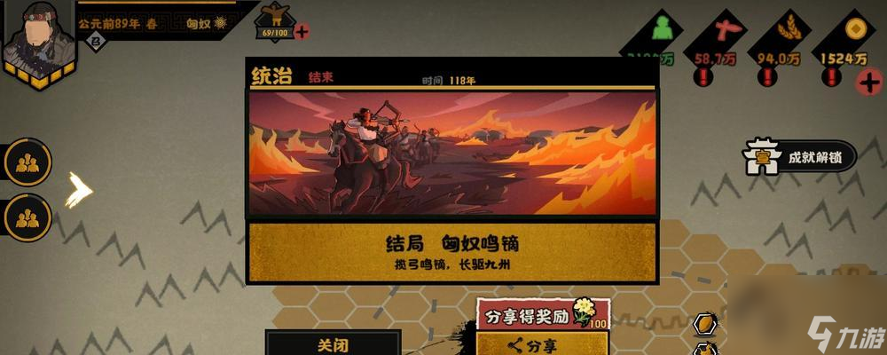 《无悔华夏福利码2024》