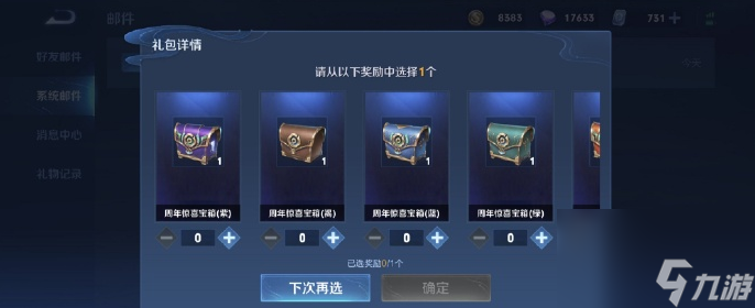 王者荣耀安琪拉符文怎么搭配？王者荣耀内容分享
