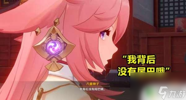 原神一测新角色名单 原神新角色六名确认上线