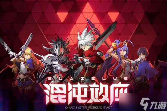 苍翼混沌效应结局怎么解锁
