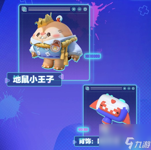 《蛋仔派对》s16赛季开始时间一览