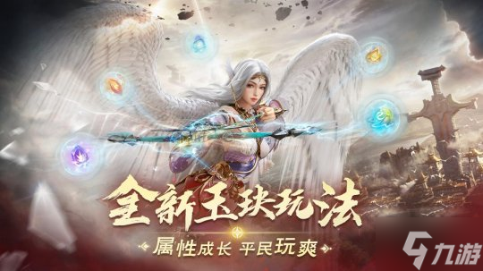 红山合作，吾虎起飞！《完美世界：诸神之战》女妖兽今日焕新登场