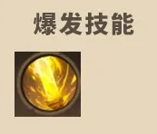 塔瑞斯世界牧师攻略大全