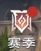 塔瑞斯世界铭石能量怎么获得