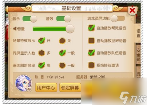 夢幻西游手游如何抓變異寶寶 夢幻西游手游抓變異寶寶方法