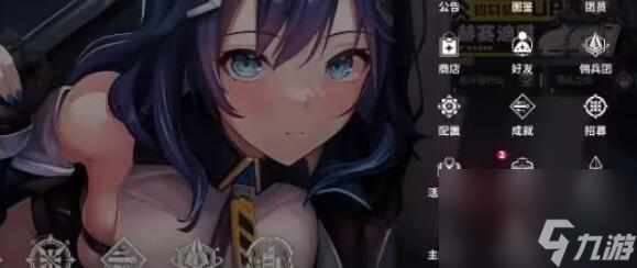 星陨计划Aoi联动兑换码