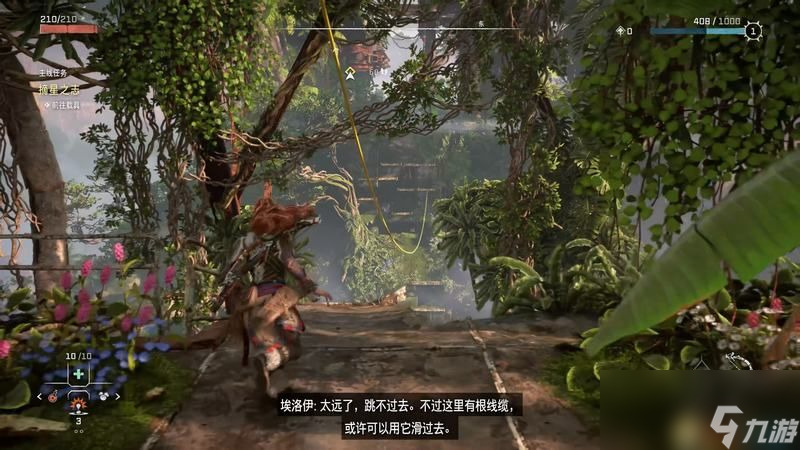 《地平線：西之絕境》全劇情流程攻略 全支線零工任務(wù)全收集攻略