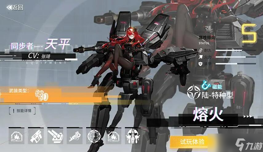 艾塔纪元新手池抽谁