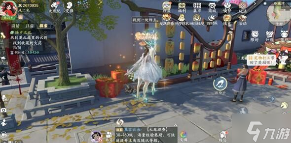 浮生忆玲珑除夕之乱被藏的火药在哪 除夕之乱被藏的火药位置点详解