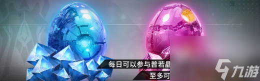 艾塔紀(jì)元公測怎么領(lǐng)500抽(公測福利一覽)