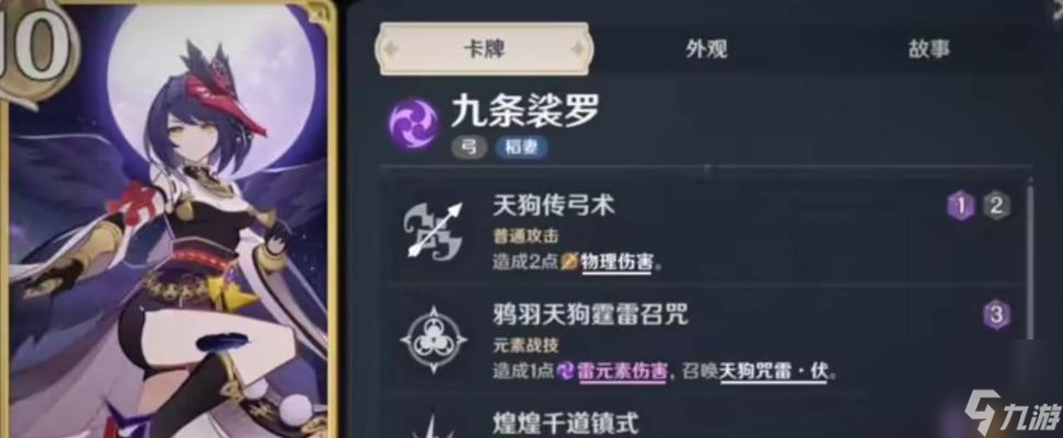 原神七圣召喚等級(jí)劃分詳解（了解七圣召喚等級(jí)）